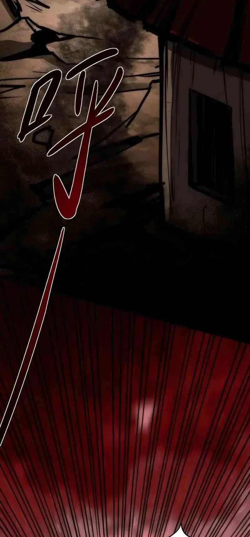 Boticario Misterioso Capítulo 99 - Page 17