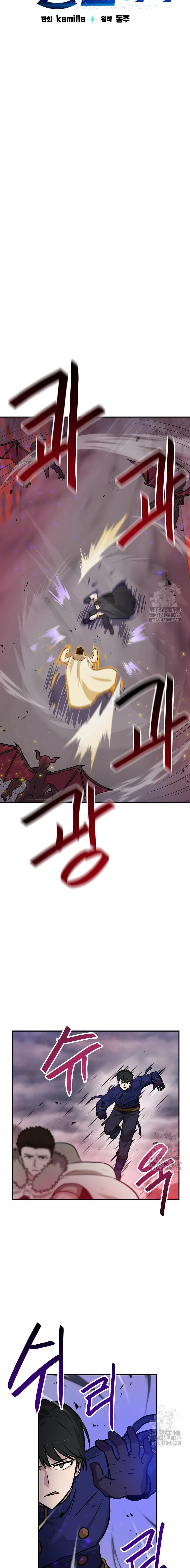 Tengo mi suerte al nivel máximo Capítulo 107 - Page 3