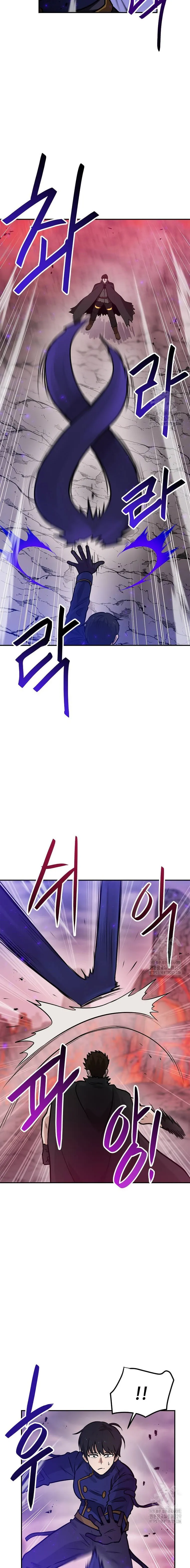 Tengo mi suerte al nivel máximo Capítulo 107 - Page 4