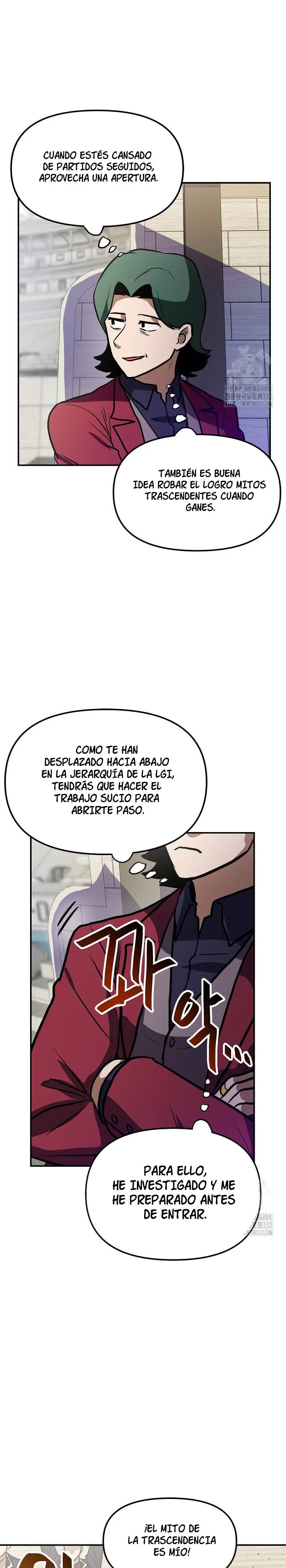 Tengo mi suerte al nivel máximo Capítulo 110 - Page 18