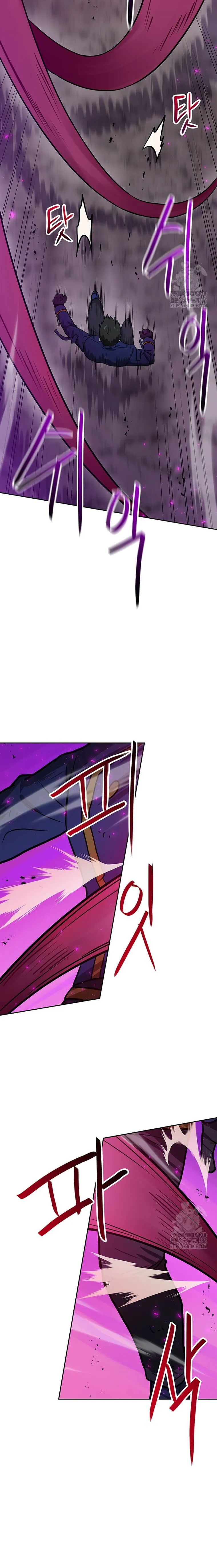 Tengo mi suerte al nivel máximo Capítulo 114 - Page 4