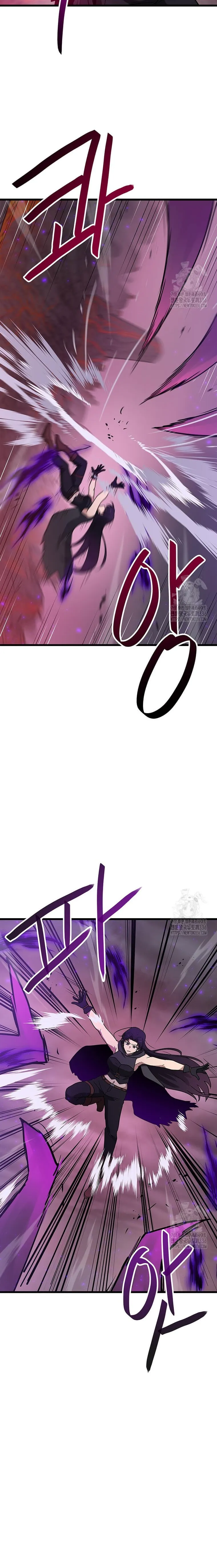 Tengo mi suerte al nivel máximo Capítulo 114 - Page 9