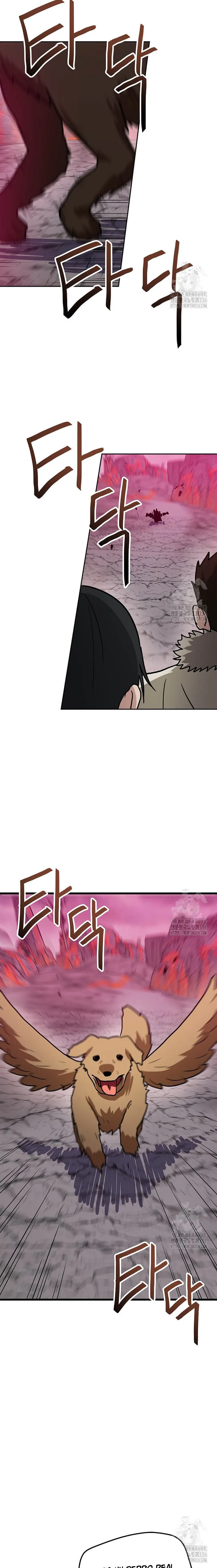 Tengo mi suerte al nivel máximo Capítulo 114 - Page 13