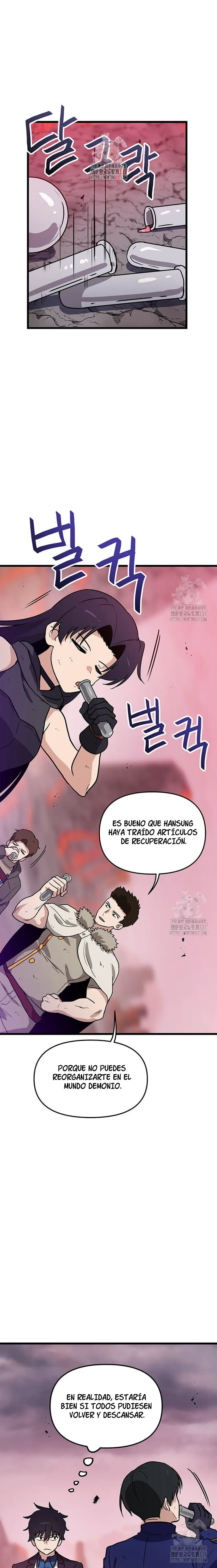 Tengo mi suerte al nivel máximo Capítulo 115 - Page 2