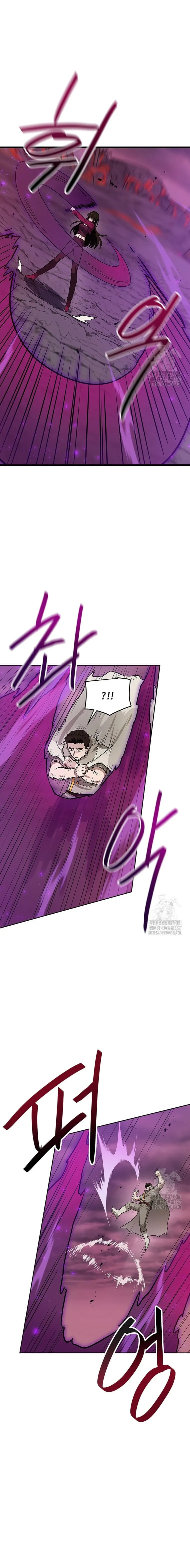 Tengo mi suerte al nivel máximo Capítulo 116 - Page 7