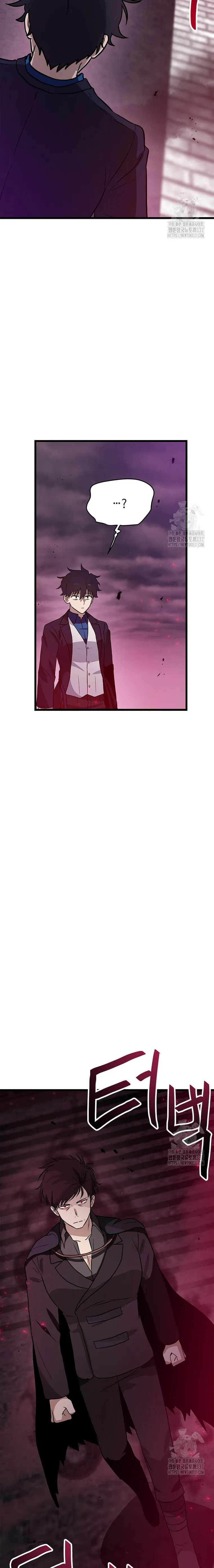 Tengo mi suerte al nivel máximo Capítulo 117 - Page 19