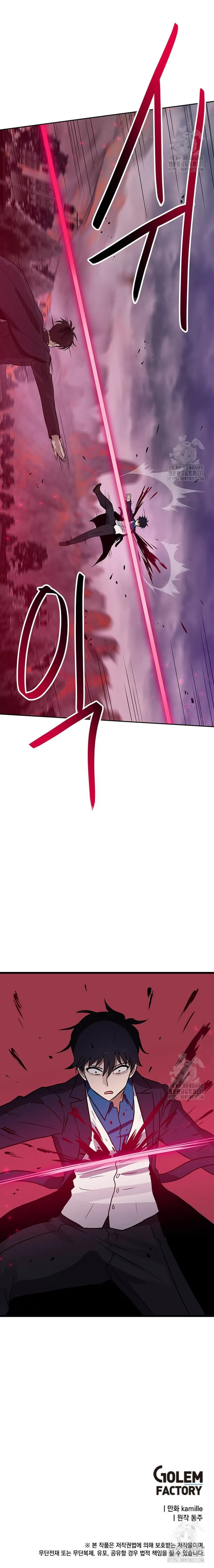 Tengo mi suerte al nivel máximo Capítulo 117 - Page 22