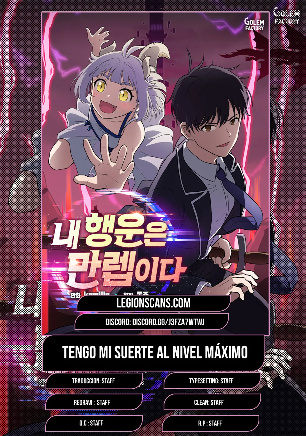 Tengo mi suerte al nivel máximo Capítulo 118 - Page 1