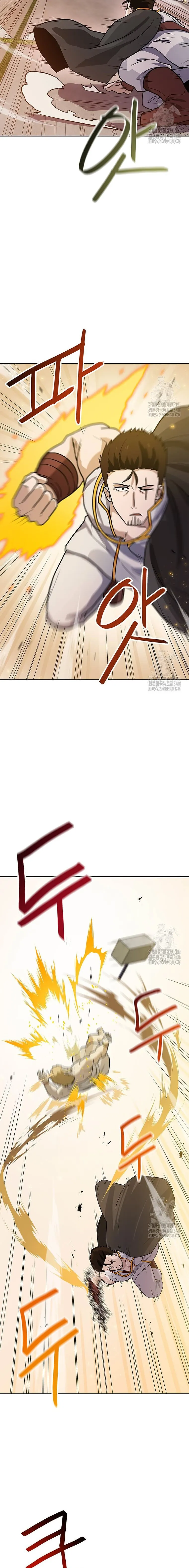 Tengo mi suerte al nivel máximo Capítulo 120 - Page 18