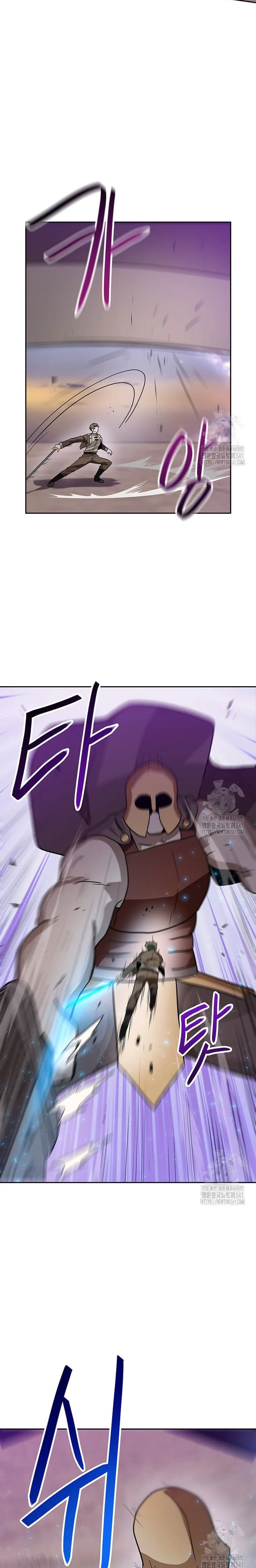 Tengo mi suerte al nivel máximo Capítulo 121 - Page 21