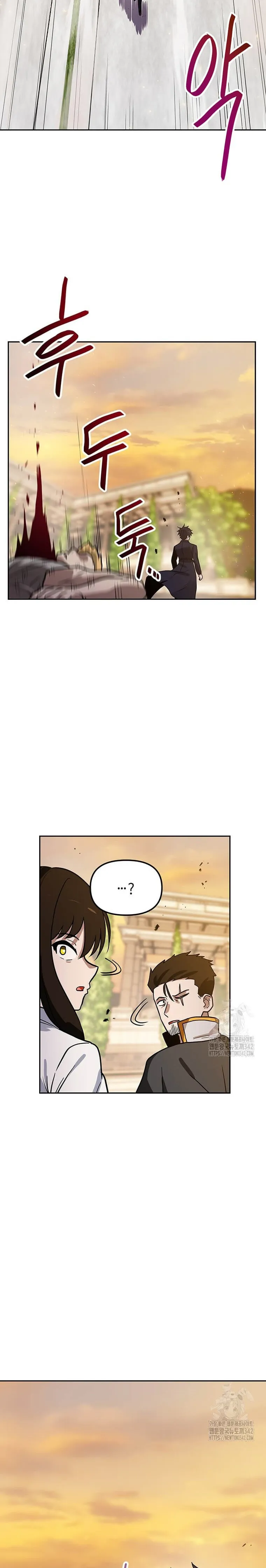 Tengo mi suerte al nivel máximo Capítulo 122 - Page 21