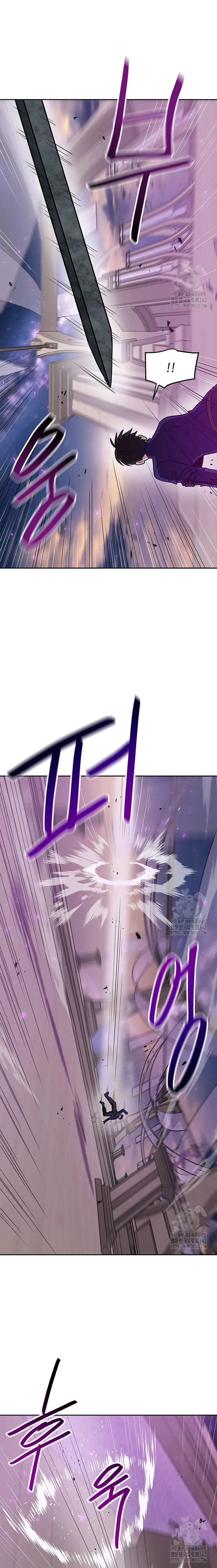 Tengo mi suerte al nivel máximo Capítulo 123 - Page 7
