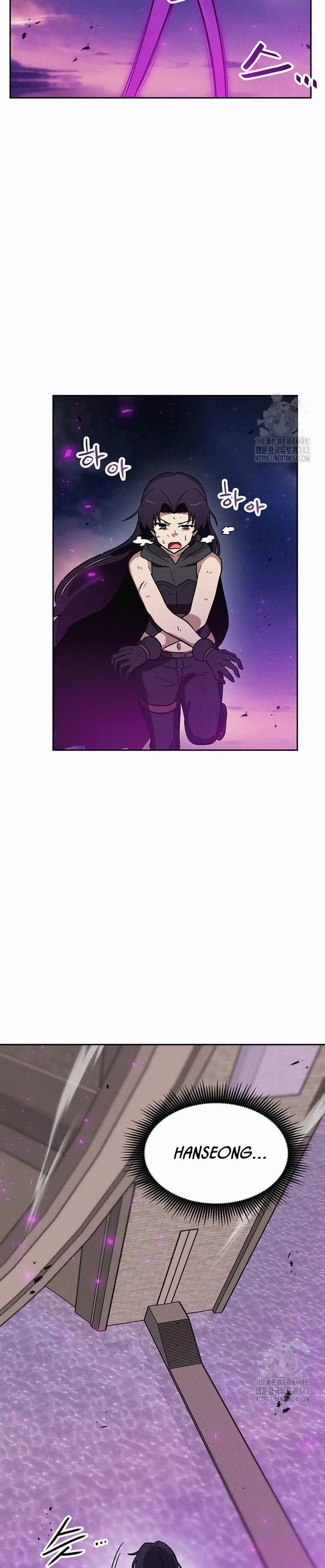 Tengo mi suerte al nivel máximo Capítulo 125 - Page 5
