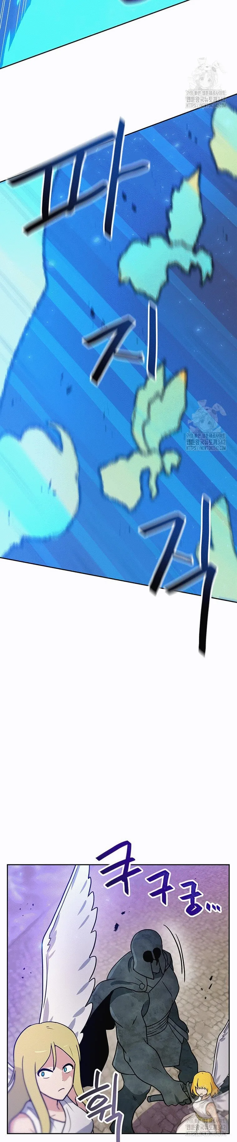Tengo mi suerte al nivel máximo Capítulo 125 - Page 16