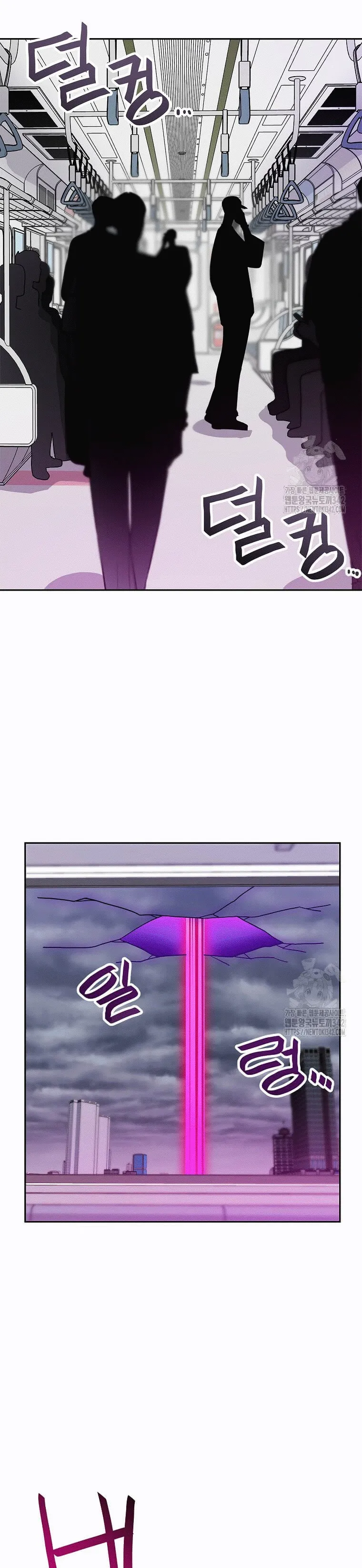 Tengo mi suerte al nivel máximo Capítulo 126 - Page 3