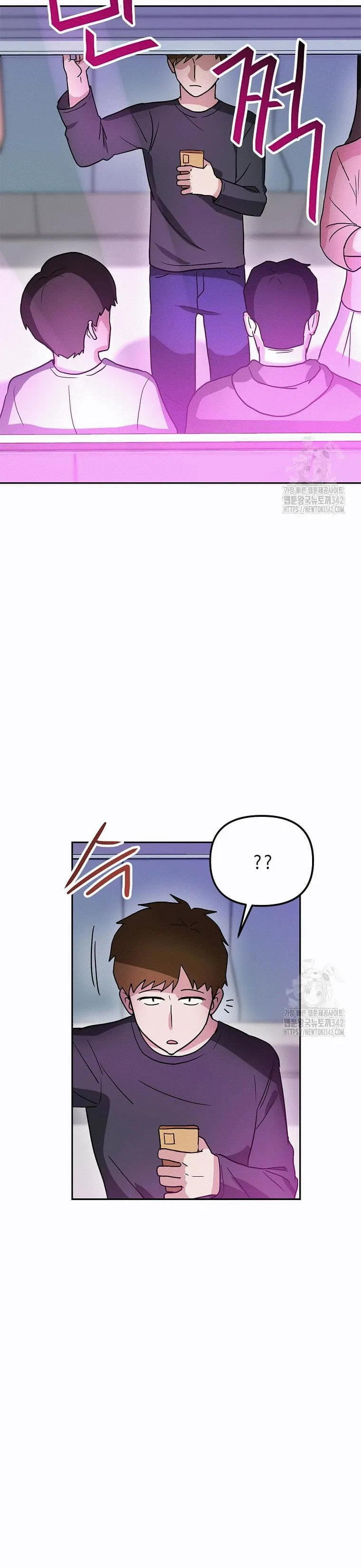 Tengo mi suerte al nivel máximo Capítulo 126 - Page 4