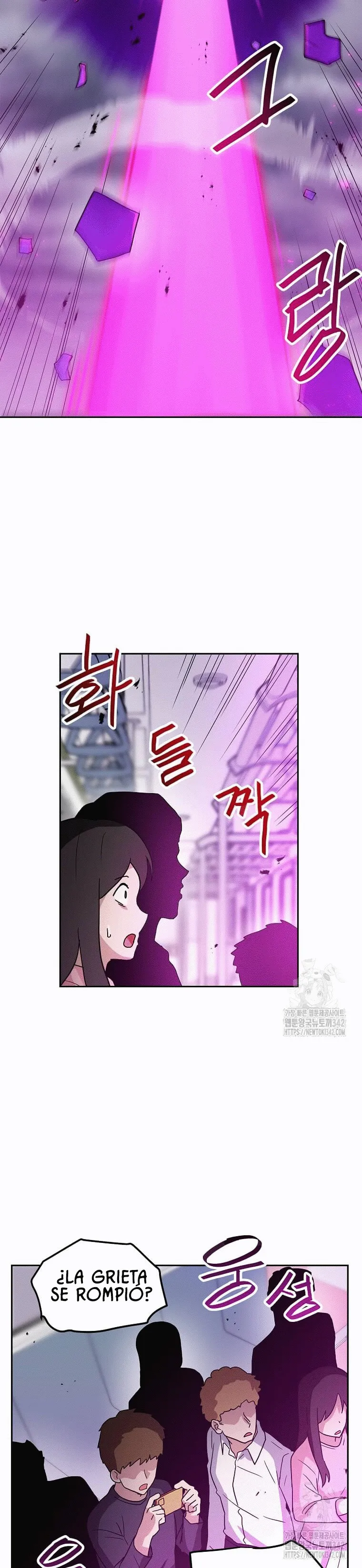 Tengo mi suerte al nivel máximo Capítulo 126 - Page 6