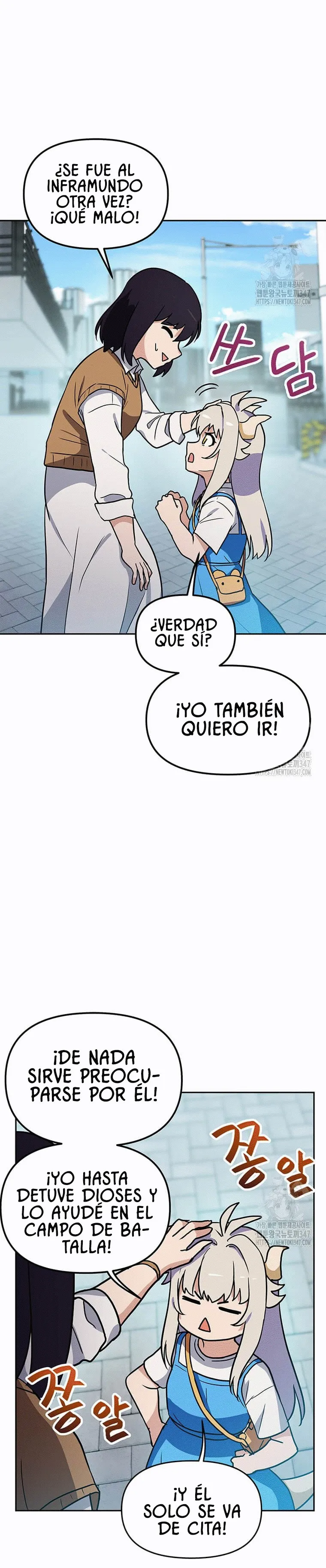 Tengo mi suerte al nivel máximo Capítulo 127 - Page 15