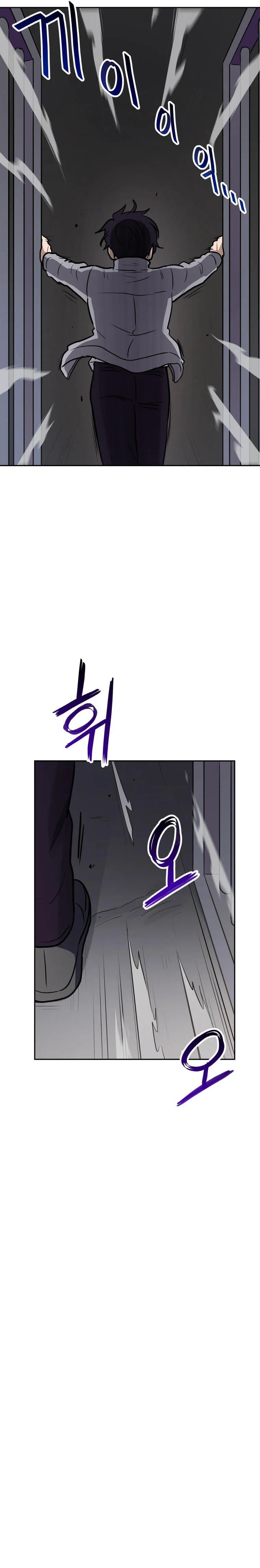 Tengo mi suerte al nivel máximo Capítulo 25 - Page 15