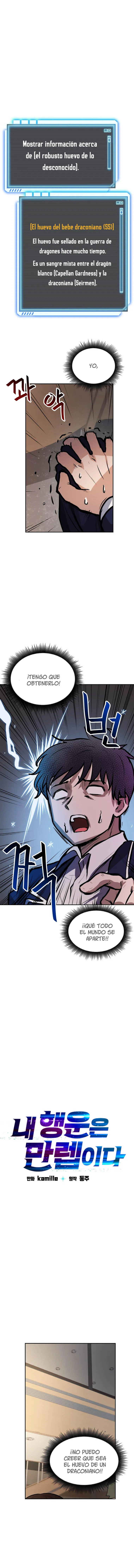 Tengo mi suerte al nivel máximo Capítulo 32 - Page 2