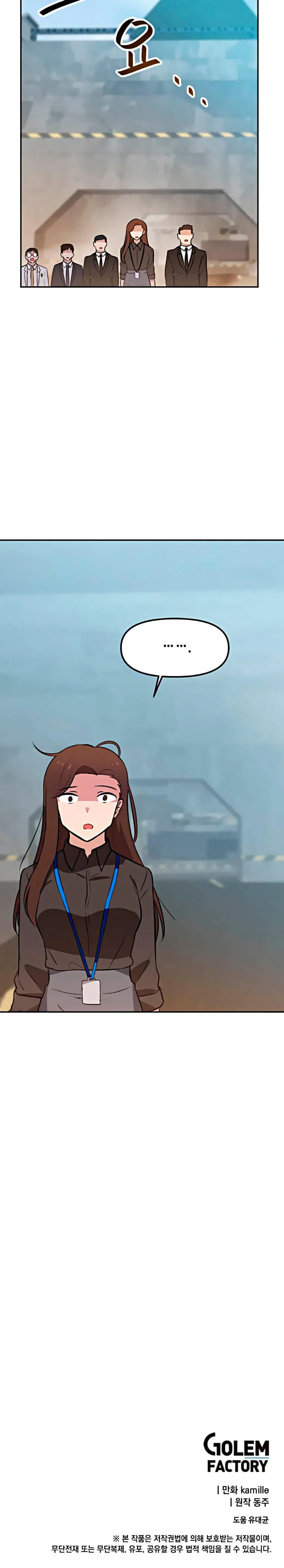 Tengo mi suerte al nivel máximo Capítulo 37 - Page 15