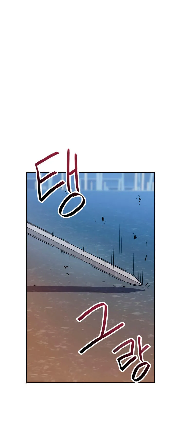 Tengo mi suerte al nivel máximo Capítulo 42 - Page 23