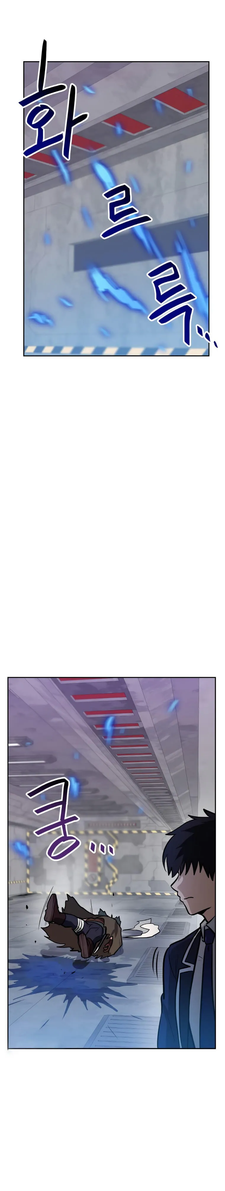 Tengo mi suerte al nivel máximo Capítulo 44 - Page 12