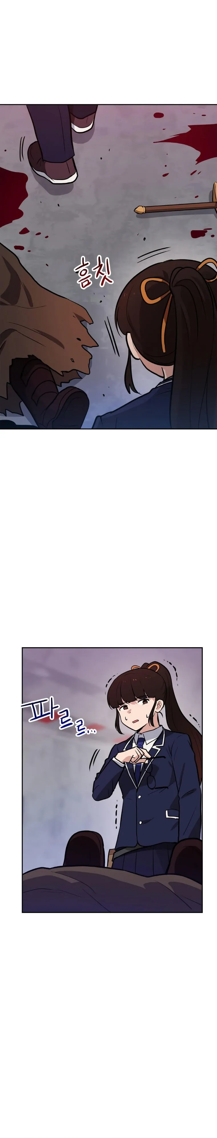 Tengo mi suerte al nivel máximo Capítulo 44 - Page 17