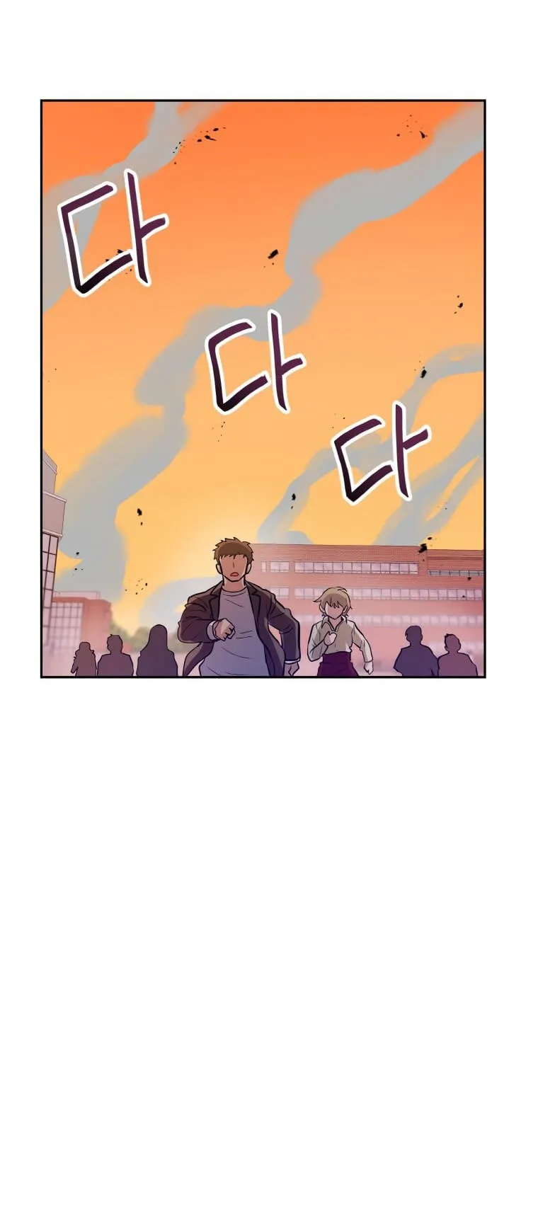 Tengo mi suerte al nivel máximo Capítulo 45 - Page 30