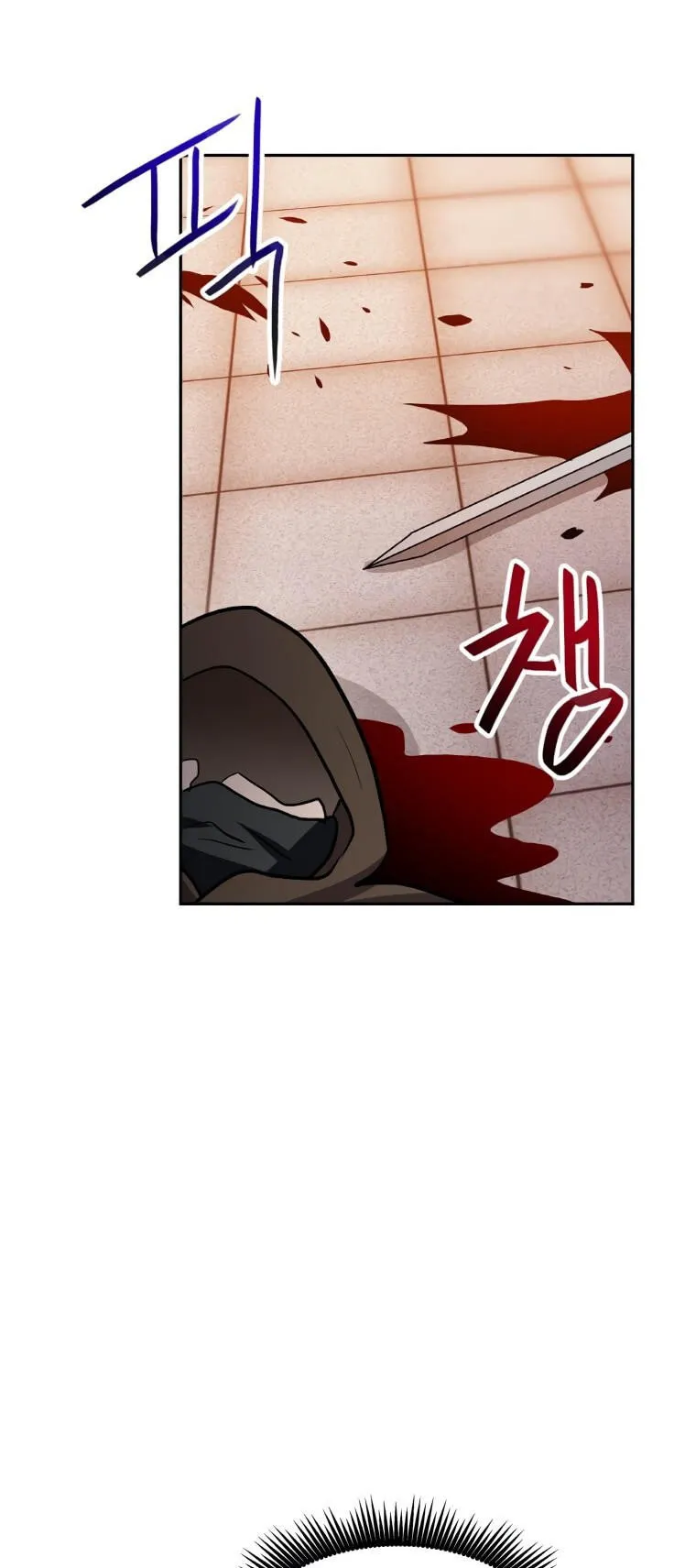 Tengo mi suerte al nivel máximo Capítulo 45 - Page 32