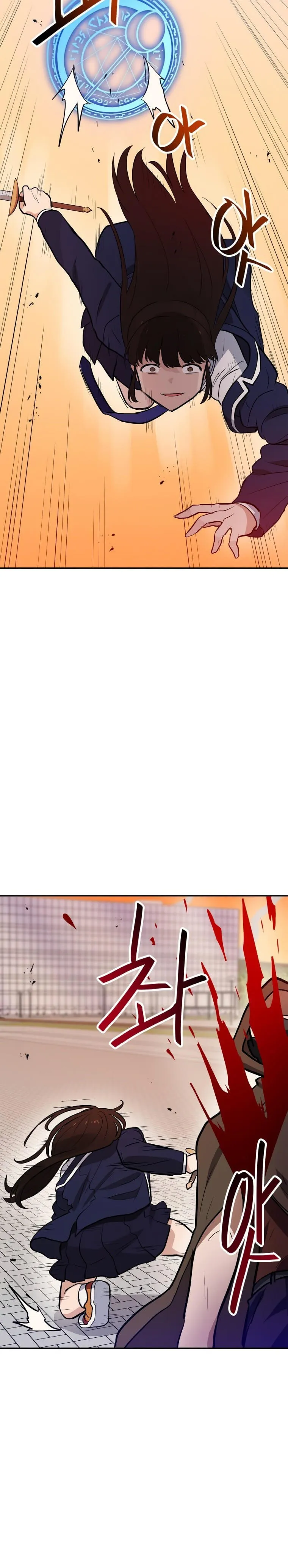 Tengo mi suerte al nivel máximo Capítulo 46 - Page 8