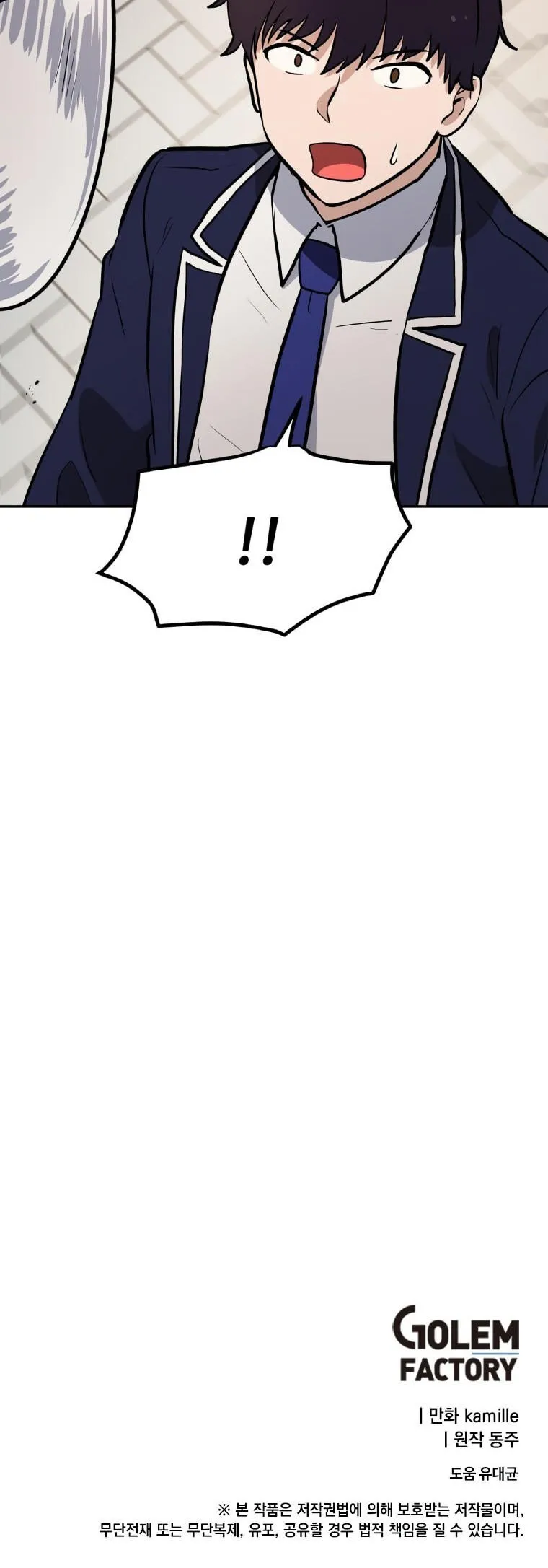 Tengo mi suerte al nivel máximo Capítulo 46 - Page 37