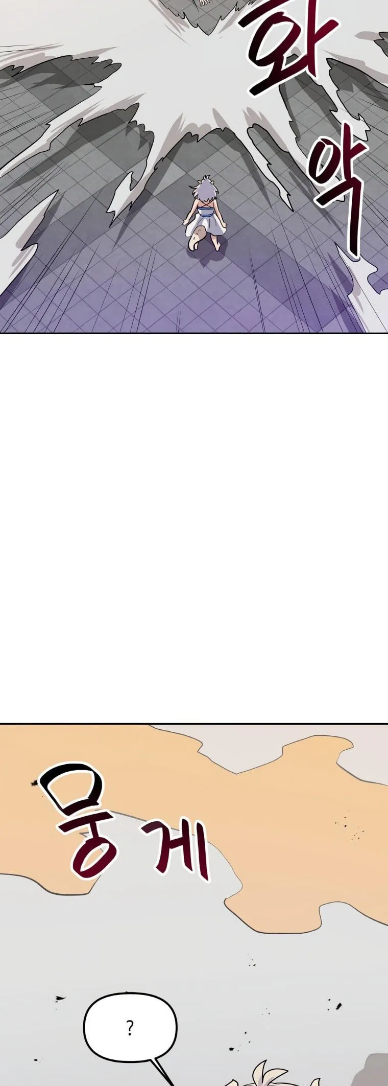 Tengo mi suerte al nivel máximo Capítulo 47 - Page 29