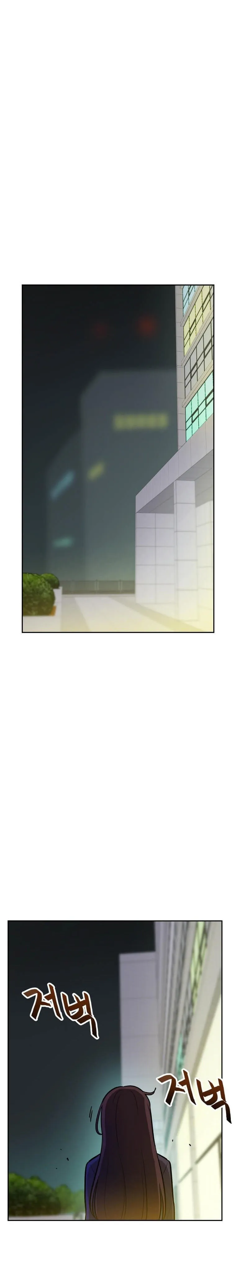 Tengo mi suerte al nivel máximo Capítulo 49 - Page 2