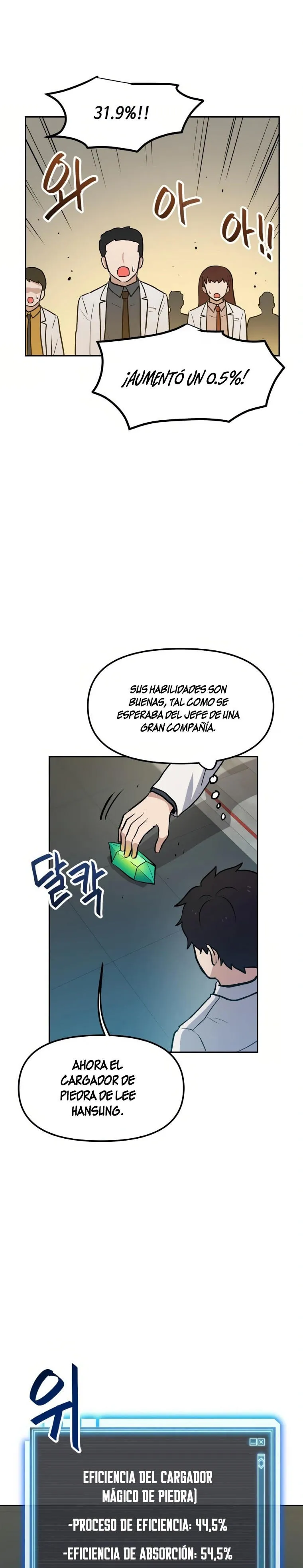Tengo mi suerte al nivel máximo Capítulo 50 - Page 15
