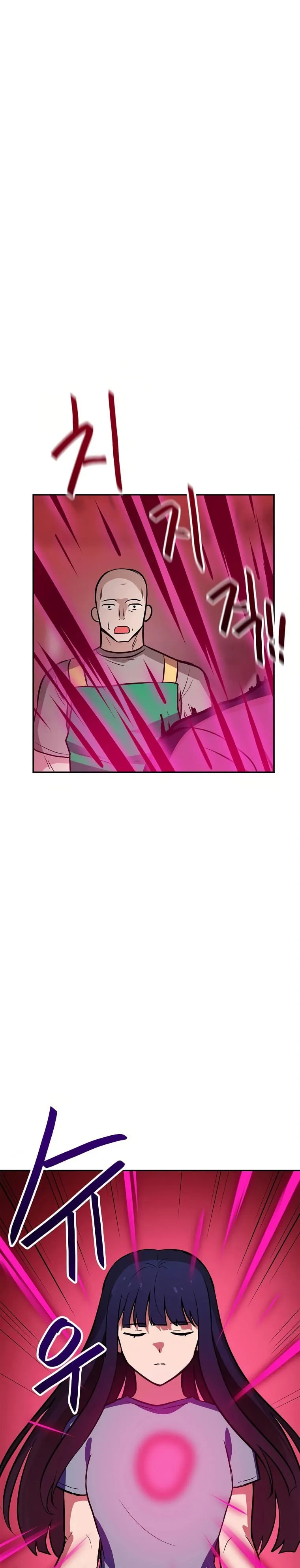 Tengo mi suerte al nivel máximo Capítulo 53 - Page 2