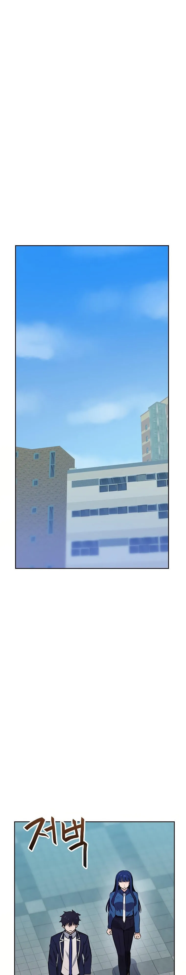 Tengo mi suerte al nivel máximo Capítulo 53 - Page 7