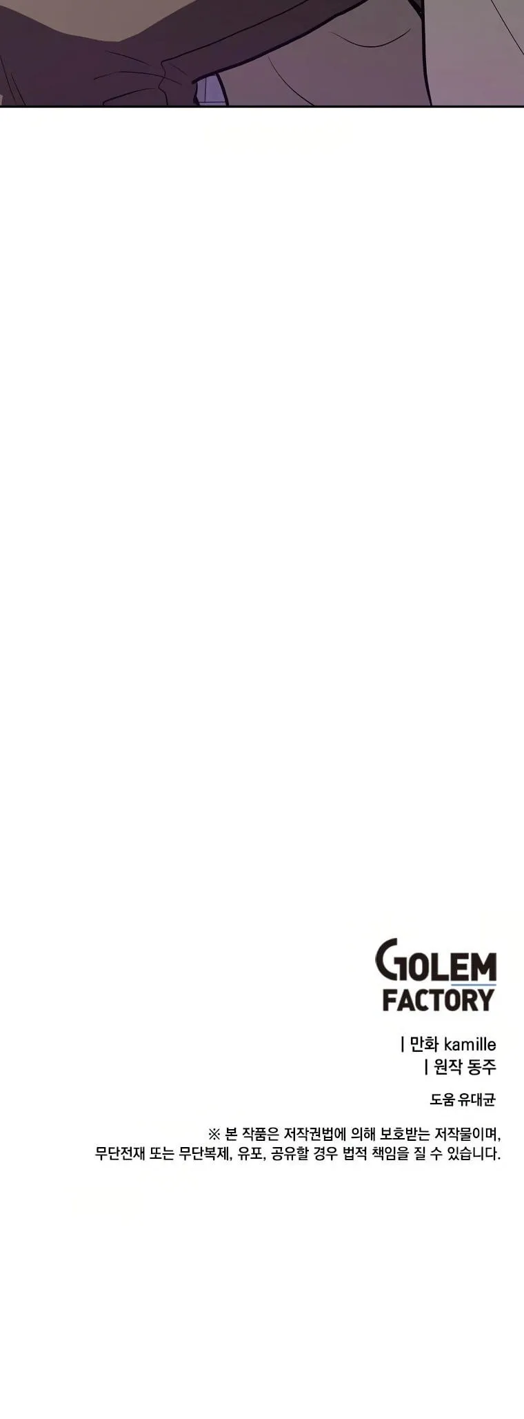 Tengo mi suerte al nivel máximo Capítulo 53 - Page 37