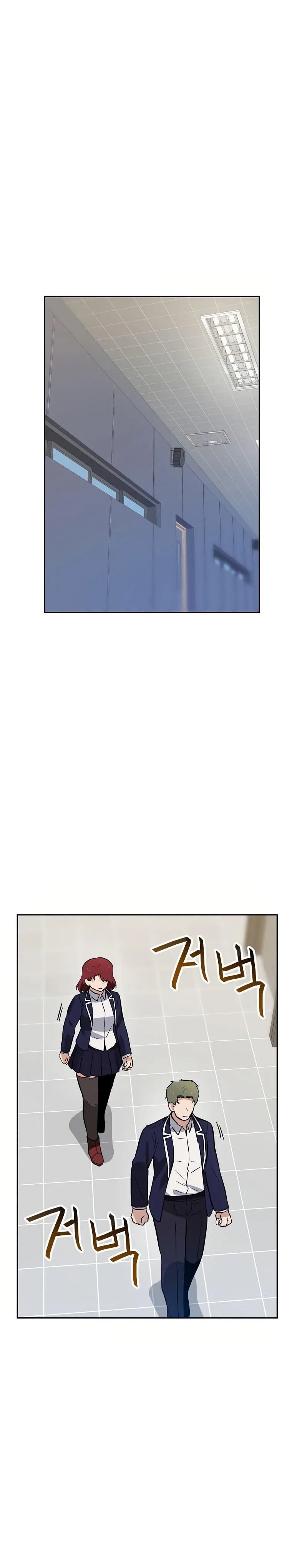 Tengo mi suerte al nivel máximo Capítulo 54 - Page 13