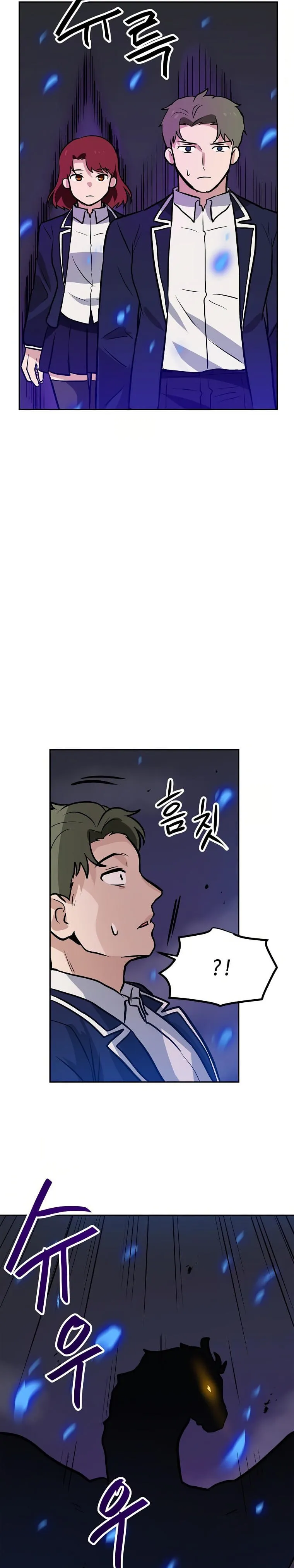 Tengo mi suerte al nivel máximo Capítulo 54 - Page 18