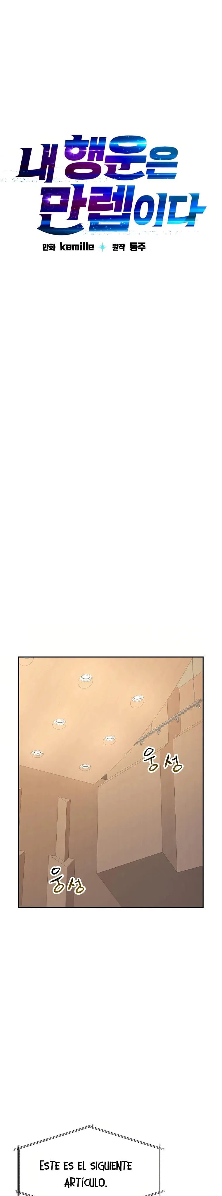 Tengo mi suerte al nivel máximo Capítulo 55 - Page 11