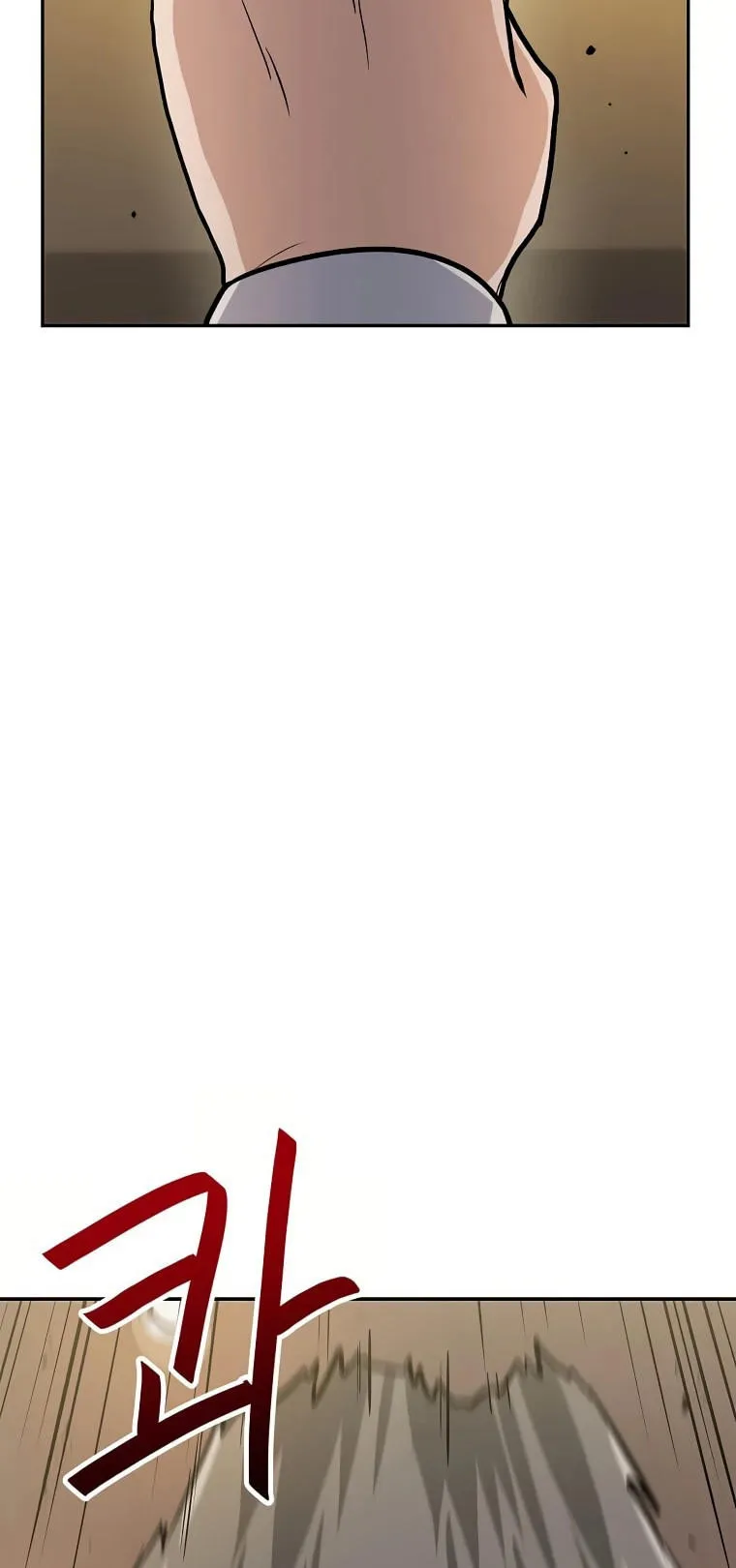 Tengo mi suerte al nivel máximo Capítulo 55 - Page 30