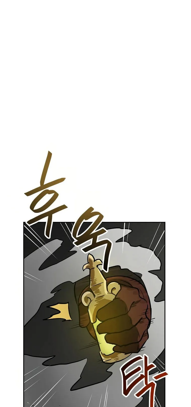 Tengo mi suerte al nivel máximo Capítulo 55 - Page 33