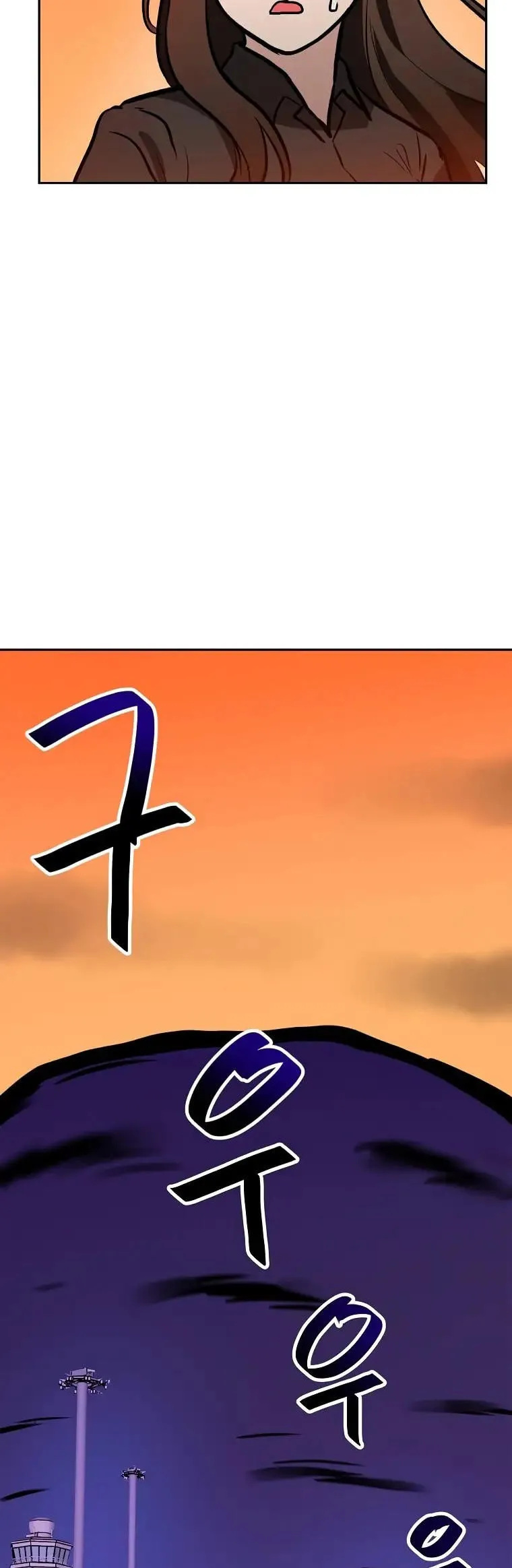 Tengo mi suerte al nivel máximo Capítulo 57 - Page 35