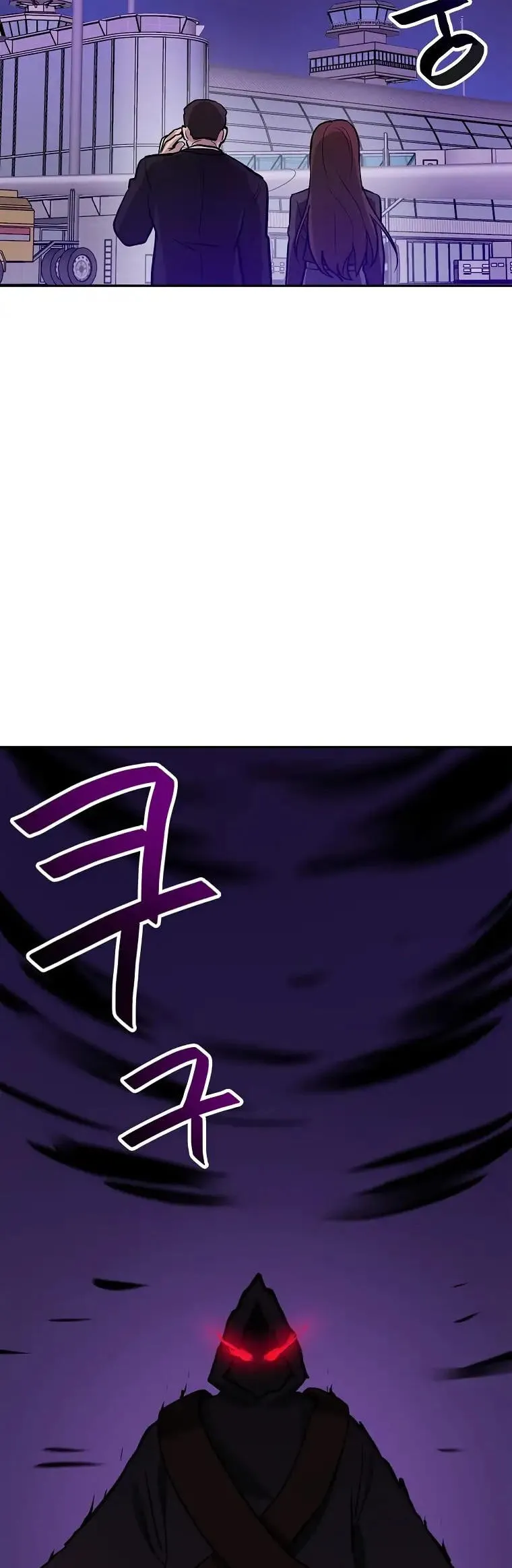 Tengo mi suerte al nivel máximo Capítulo 57 - Page 36