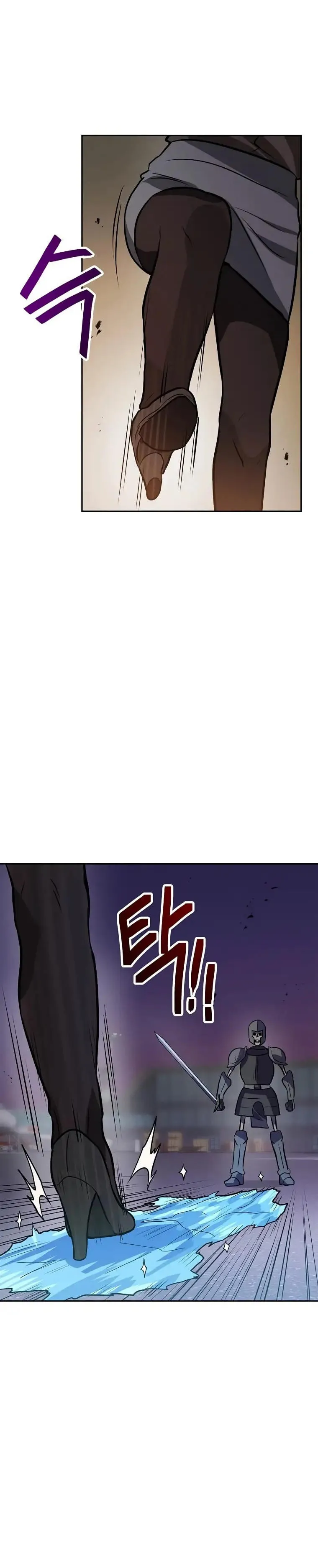 Tengo mi suerte al nivel máximo Capítulo 58 - Page 13