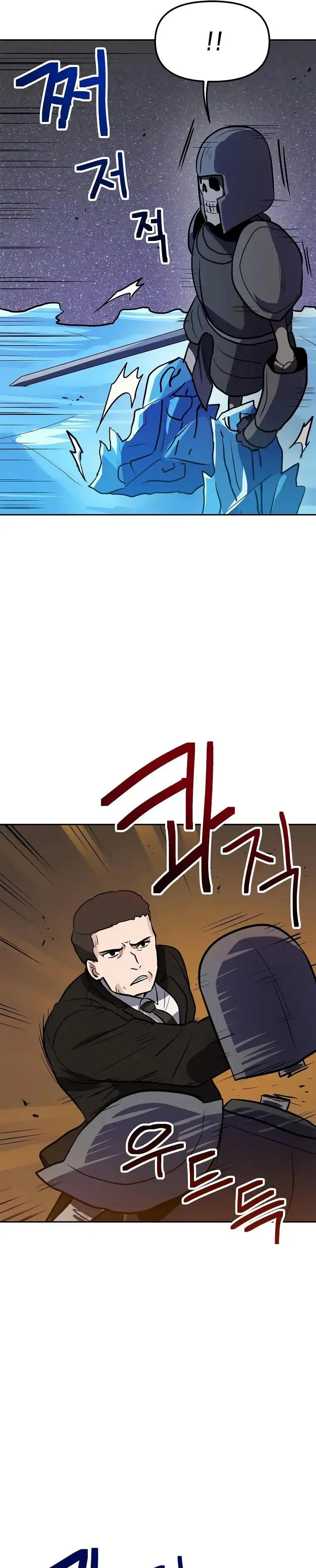 Tengo mi suerte al nivel máximo Capítulo 58 - Page 14
