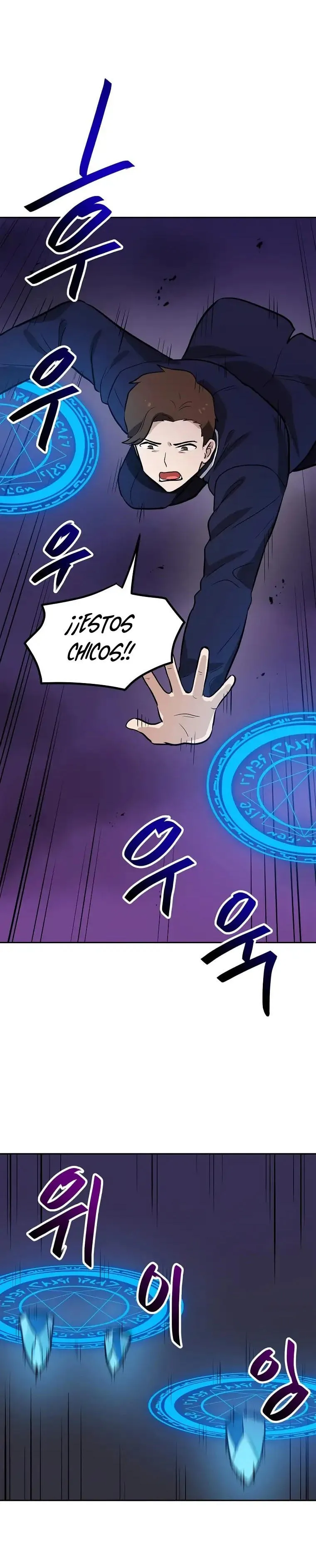 Tengo mi suerte al nivel máximo Capítulo 58 - Page 19