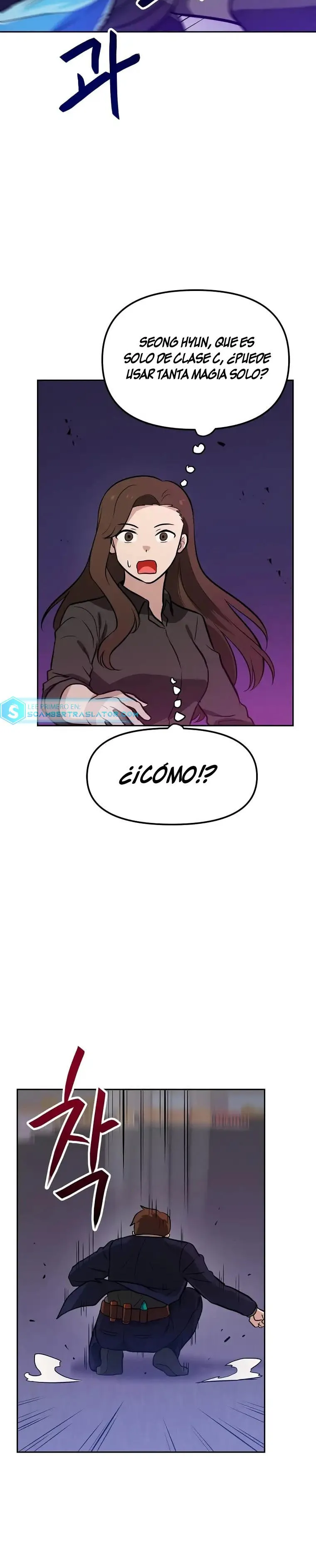 Tengo mi suerte al nivel máximo Capítulo 58 - Page 21