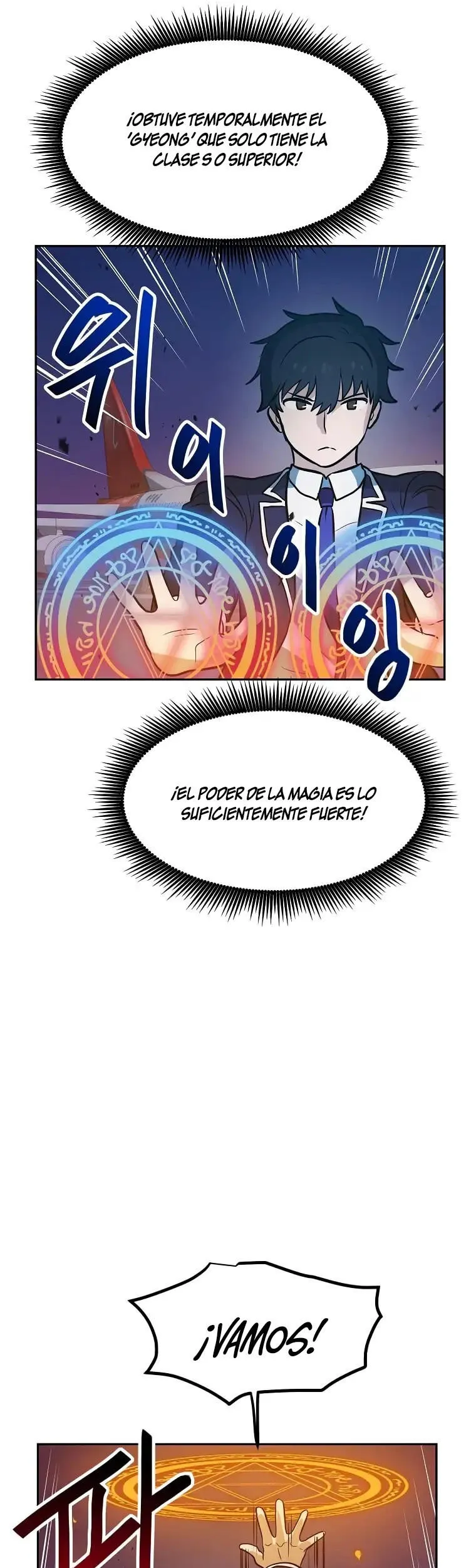 Tengo mi suerte al nivel máximo Capítulo 58 - Page 26